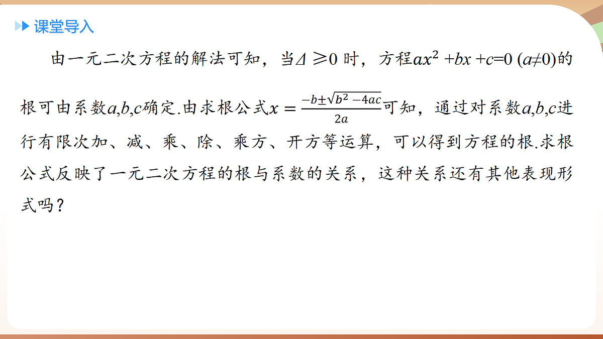 18420137第3页