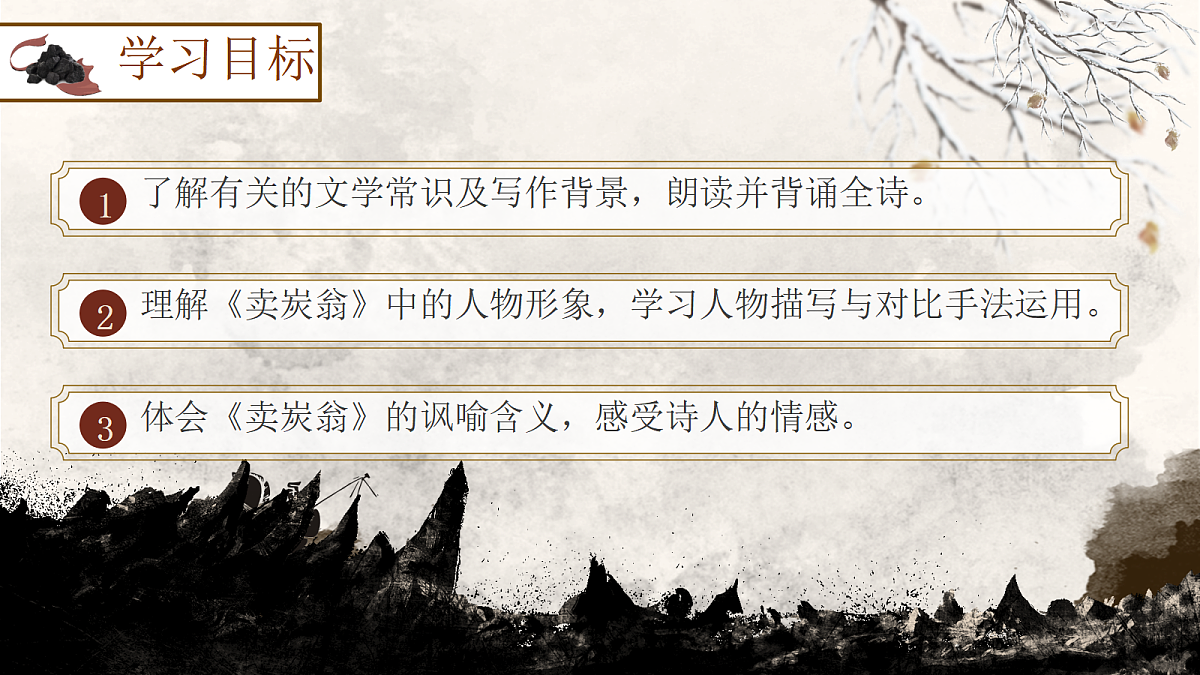18420182第4页