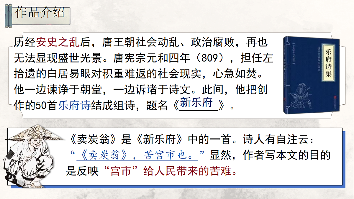 18420182第6页