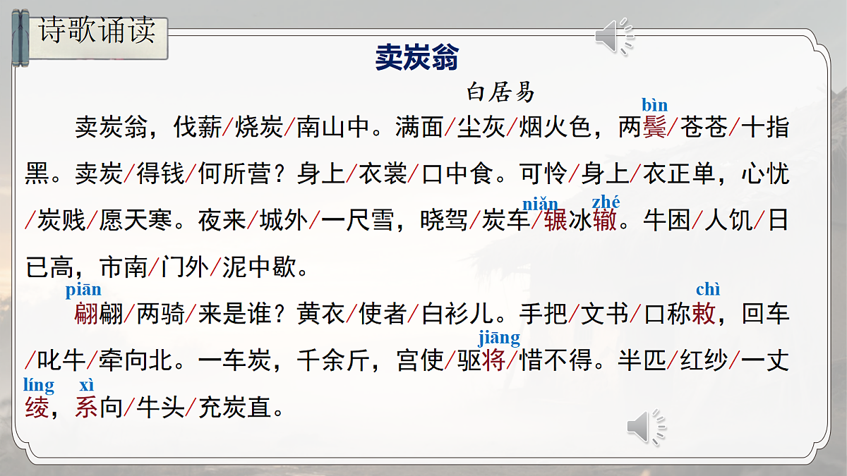 18420182第7页