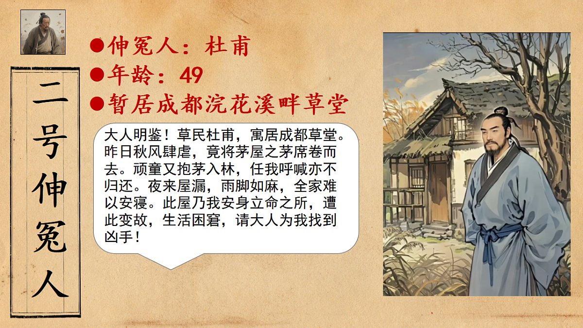 18420187第6页