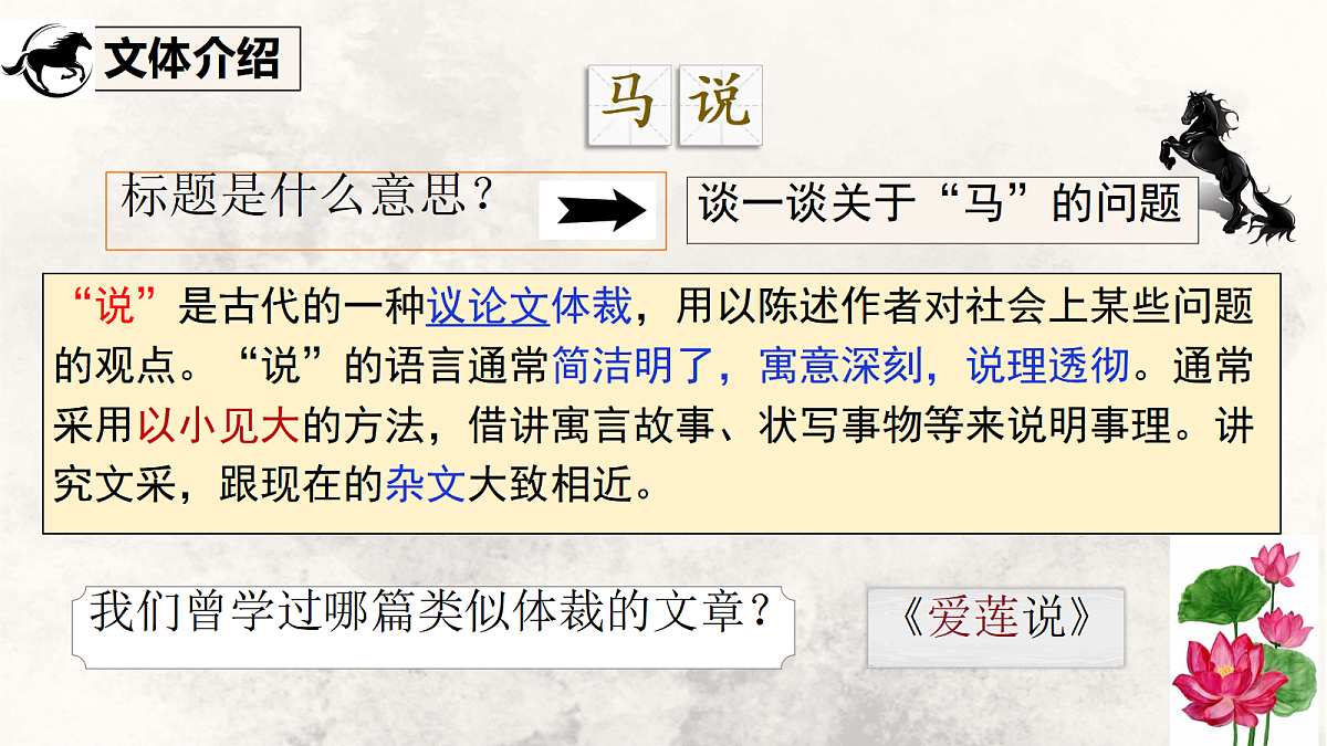 18420188第7页