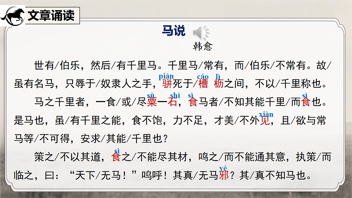 18420188第8页