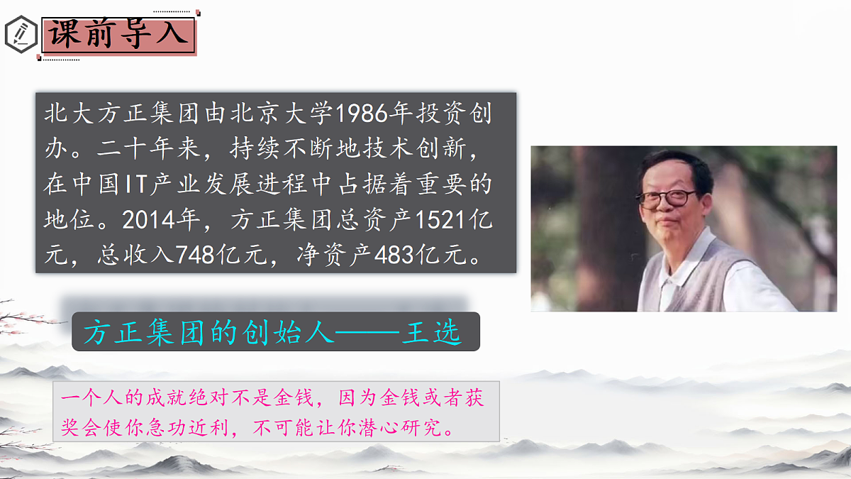 18420191第1页