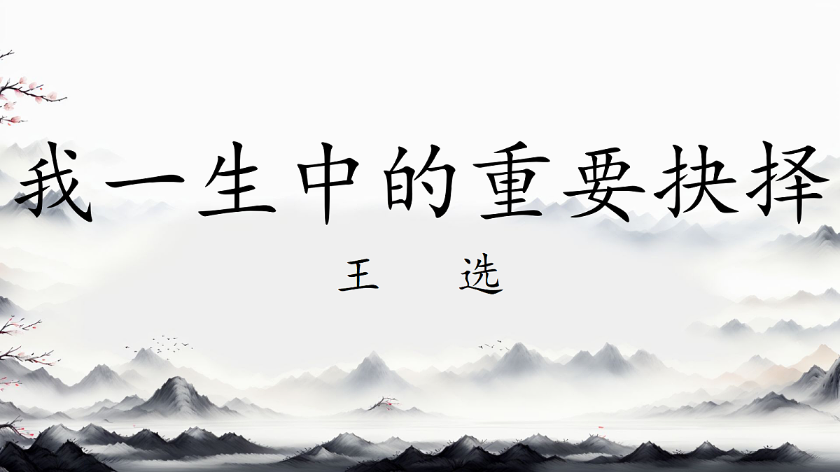 18420191第2页