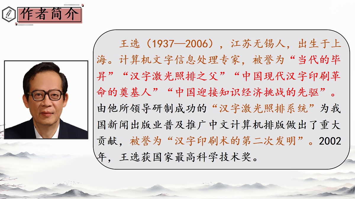 18420191第4页