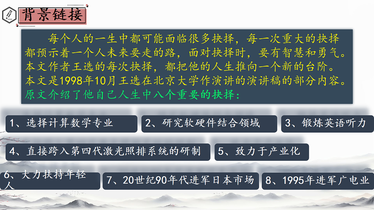 18420191第5页