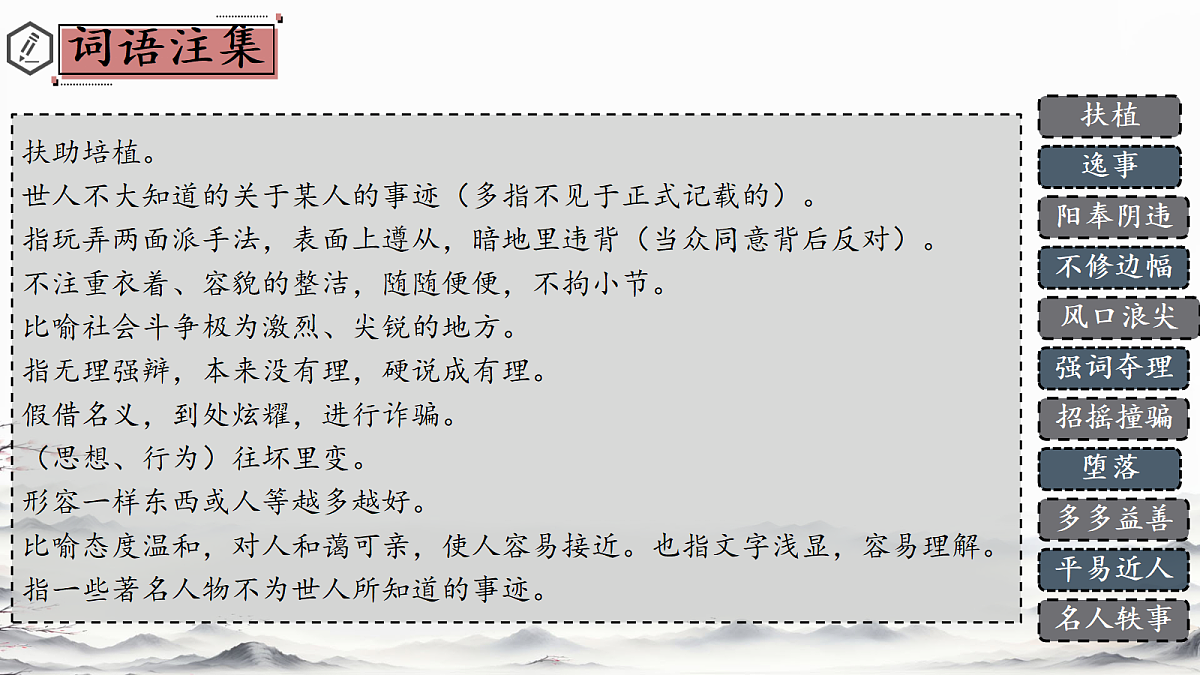 18420191第7页