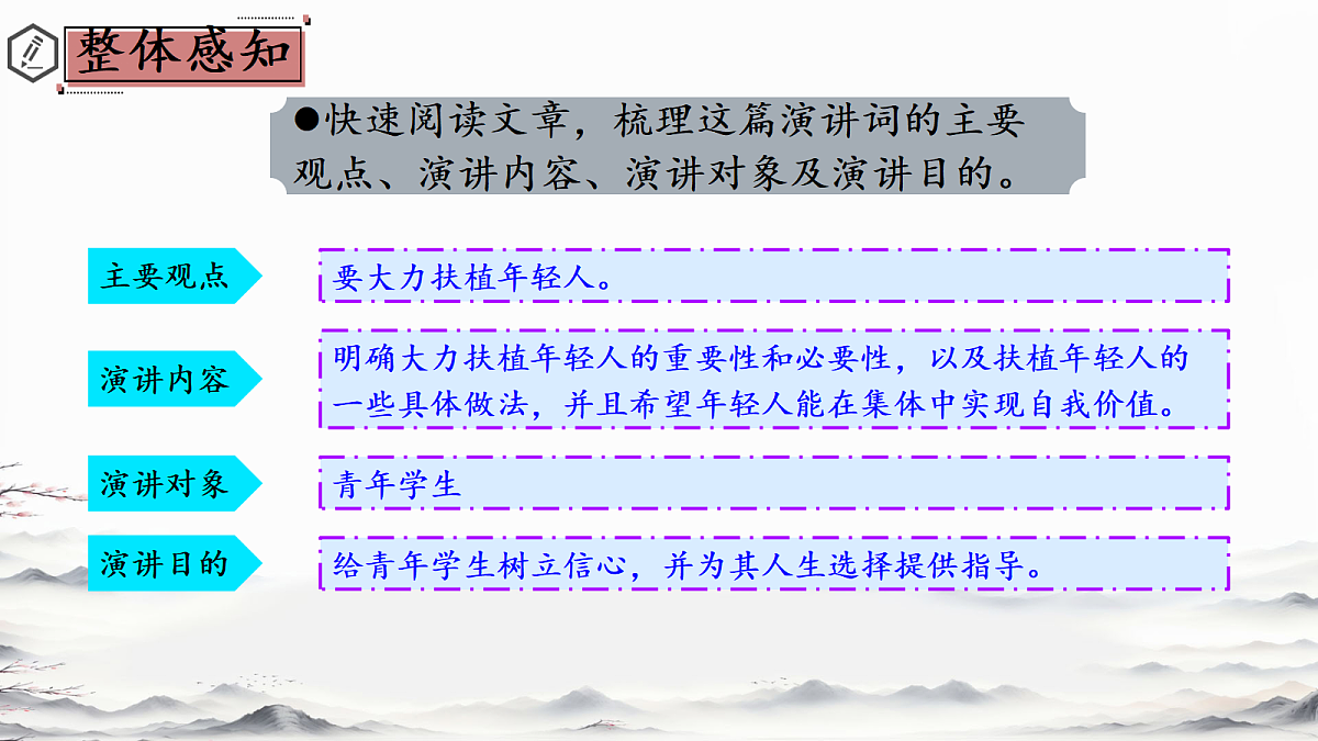 18420191第8页