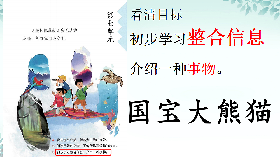 18420197第1页