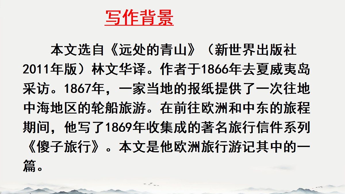 18420199第6页