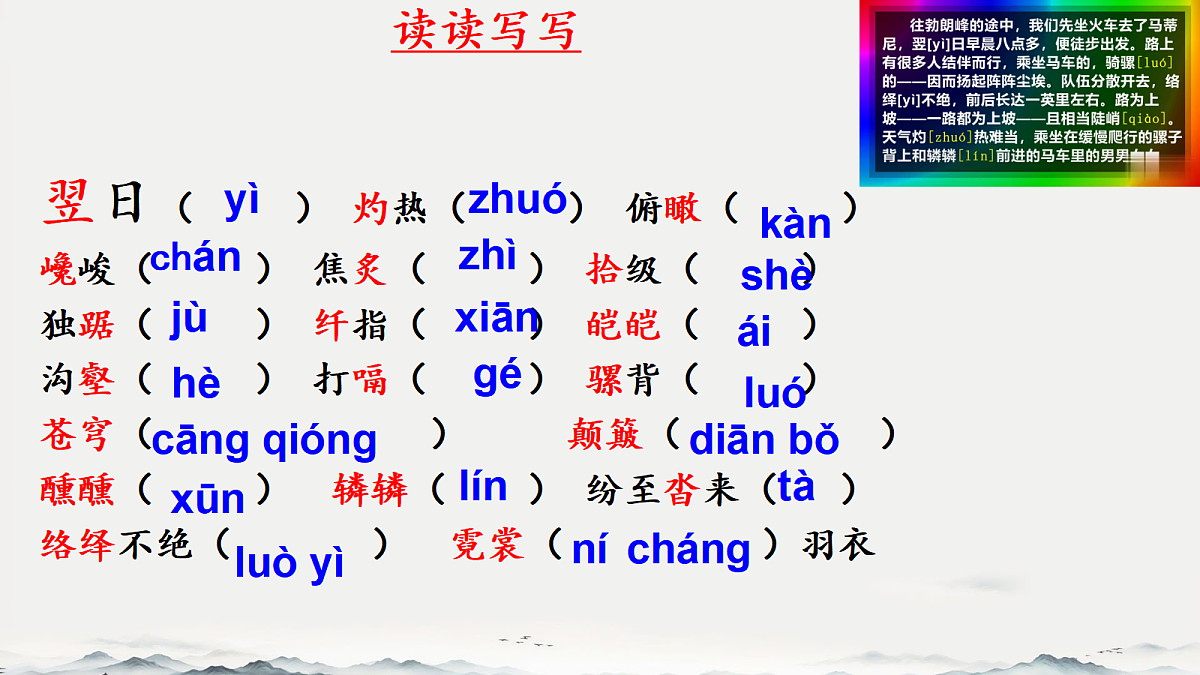 18420199第7页
