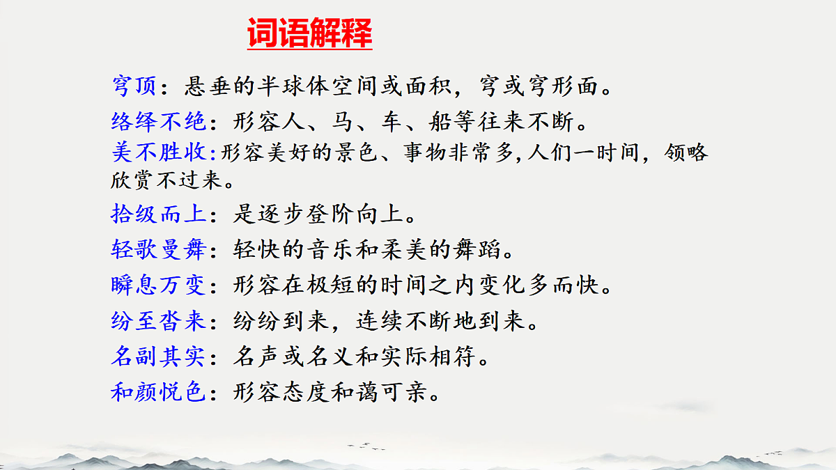 18420199第8页
