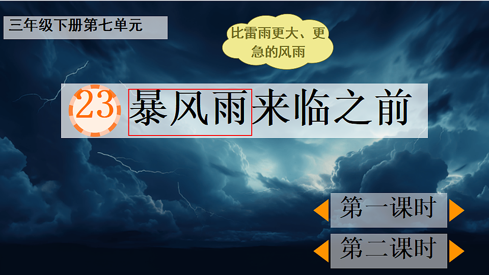 18420201第1页