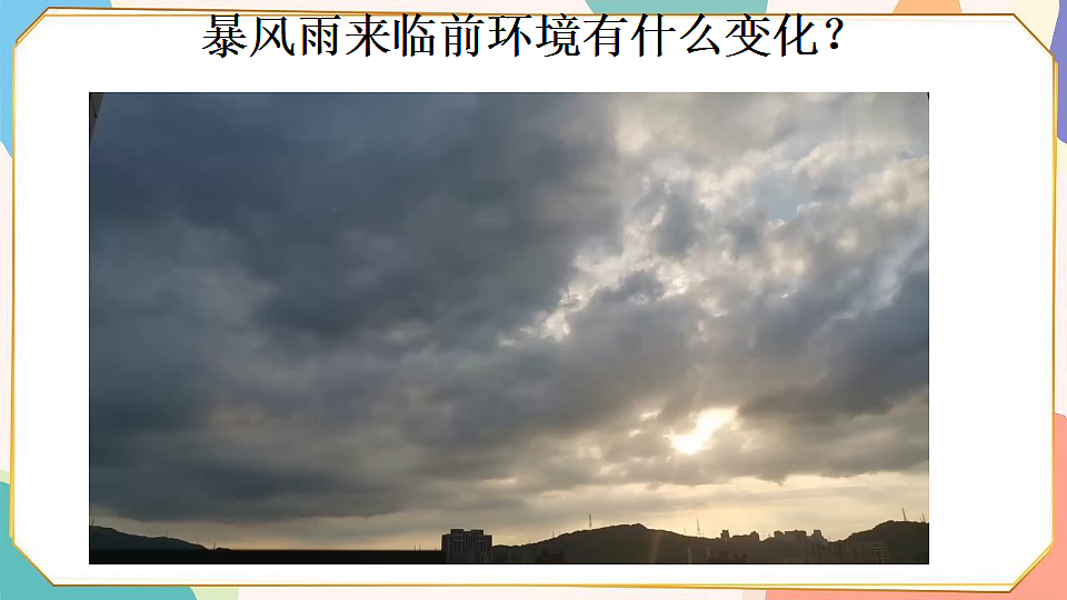 18420201第8页