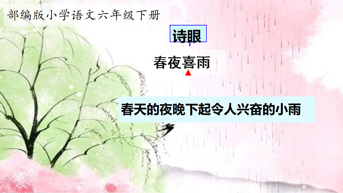 18420203第2页