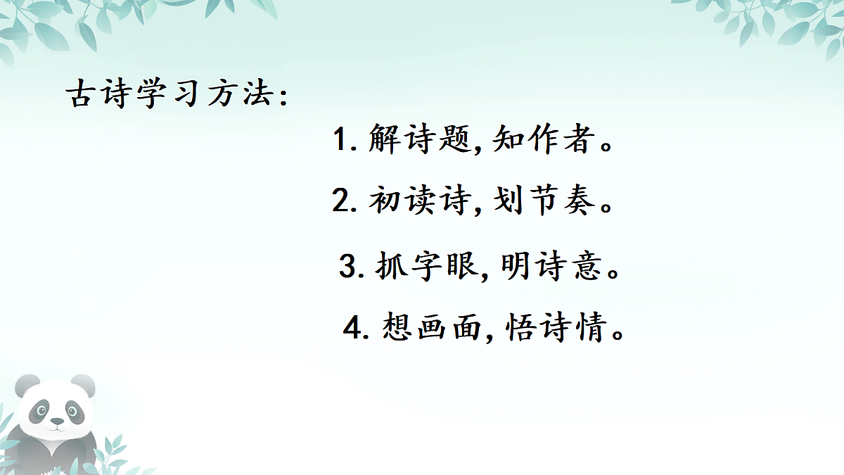 18420203第3页