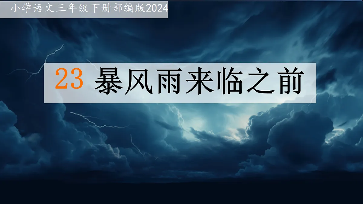 18420204第1页