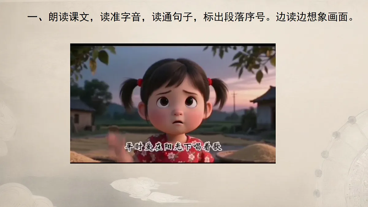 18420204第2页