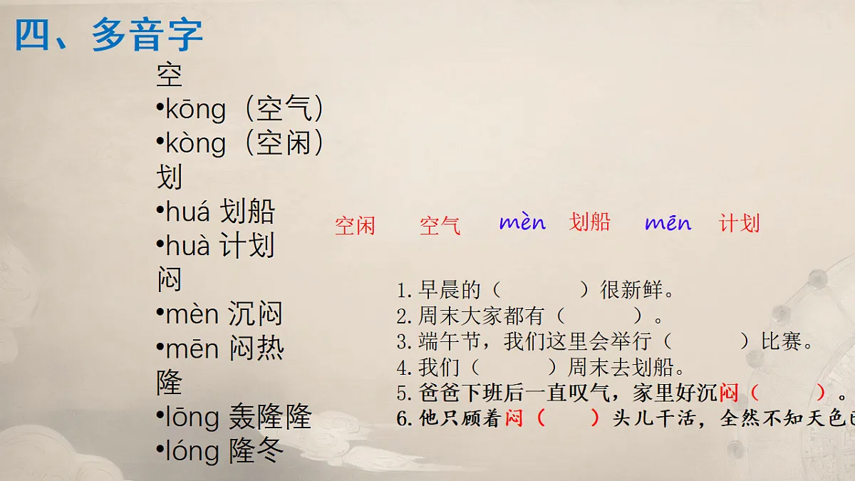 18420204第5页