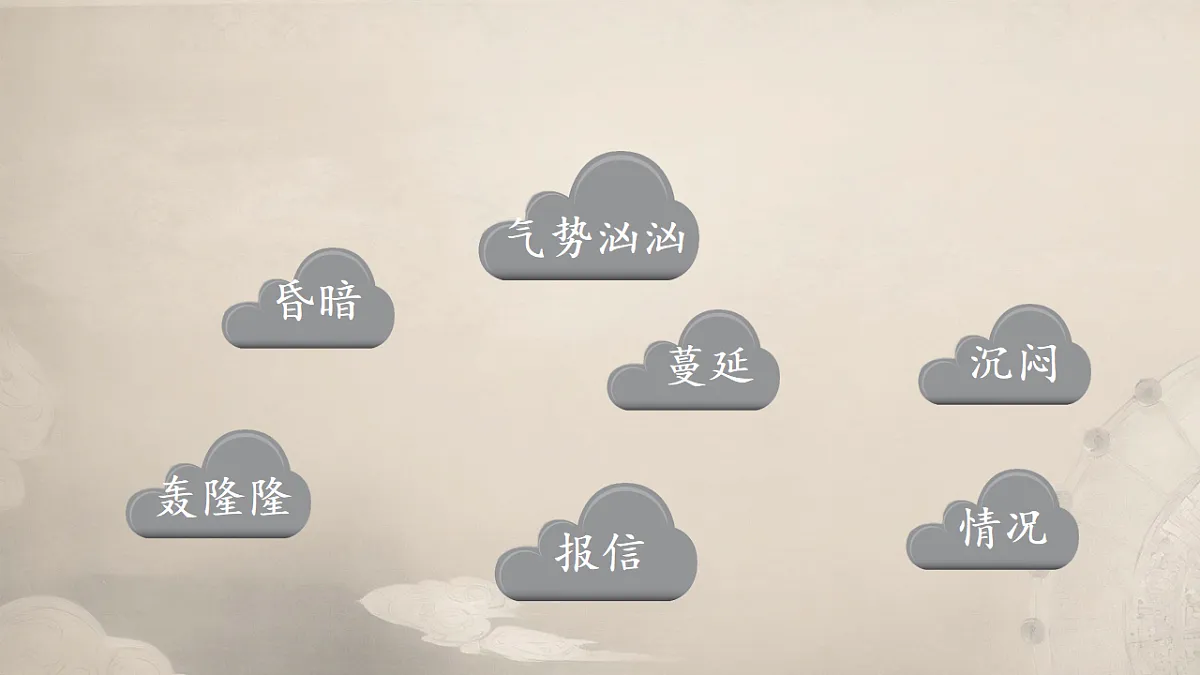 18420204第6页