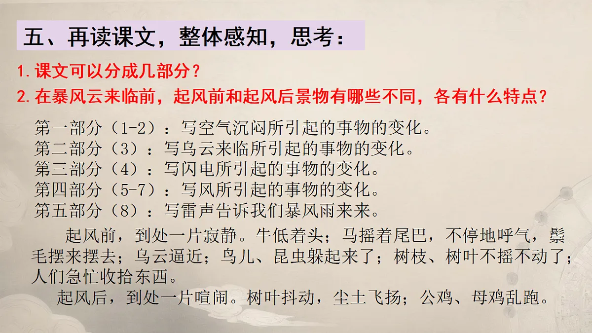 18420204第7页