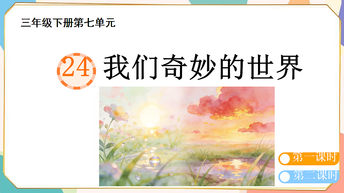 18420205第1页