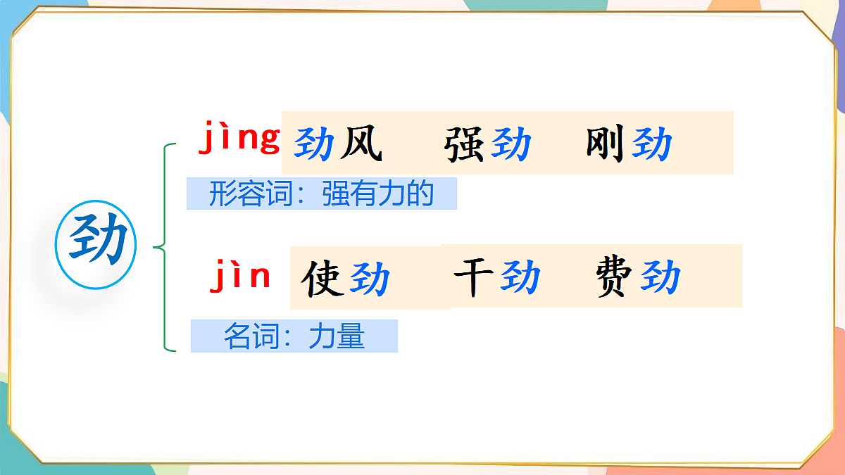 18420205第5页
