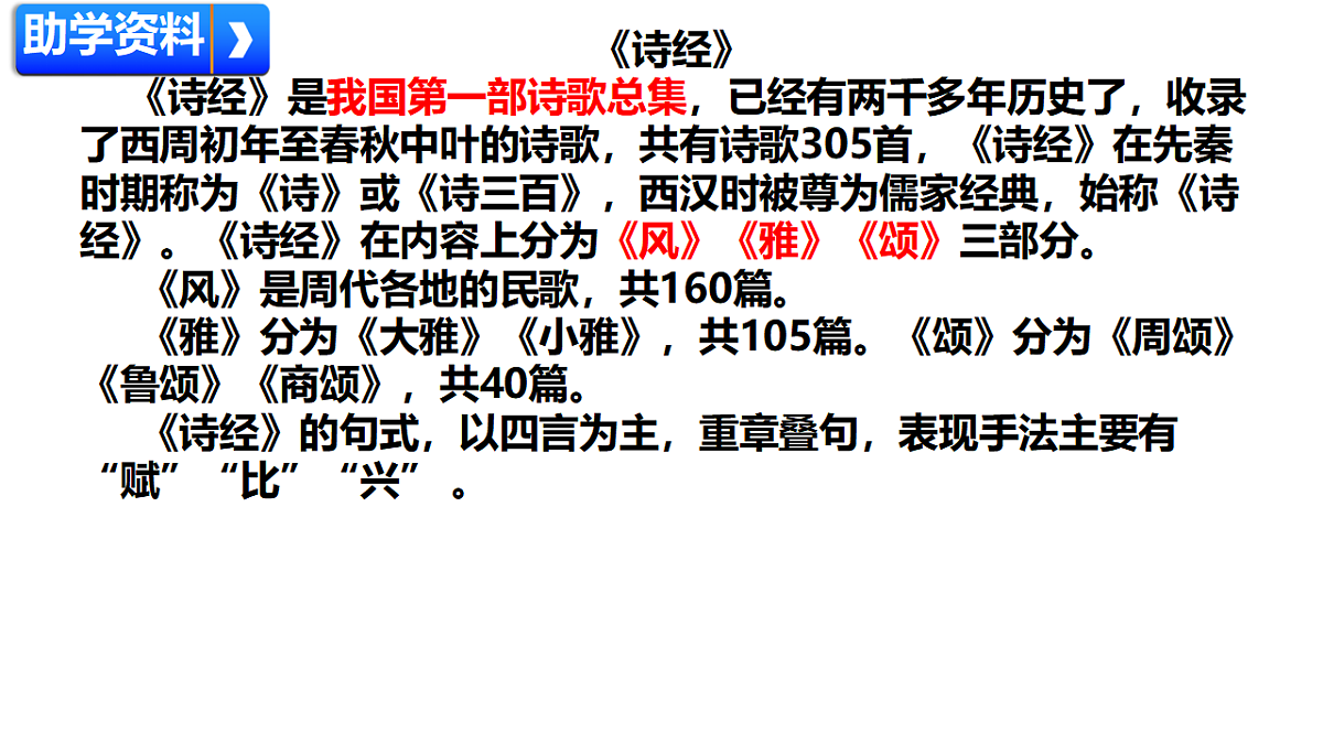 18420211第5页