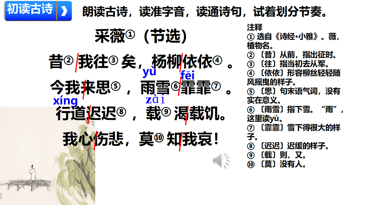 18420211第6页