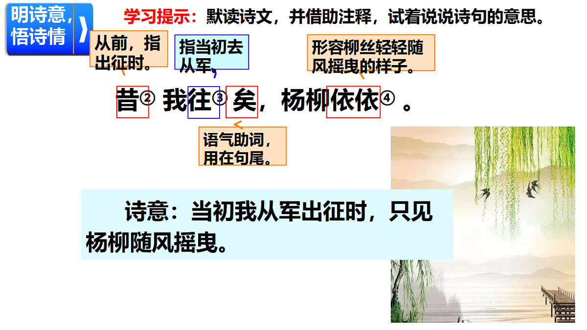 18420211第7页