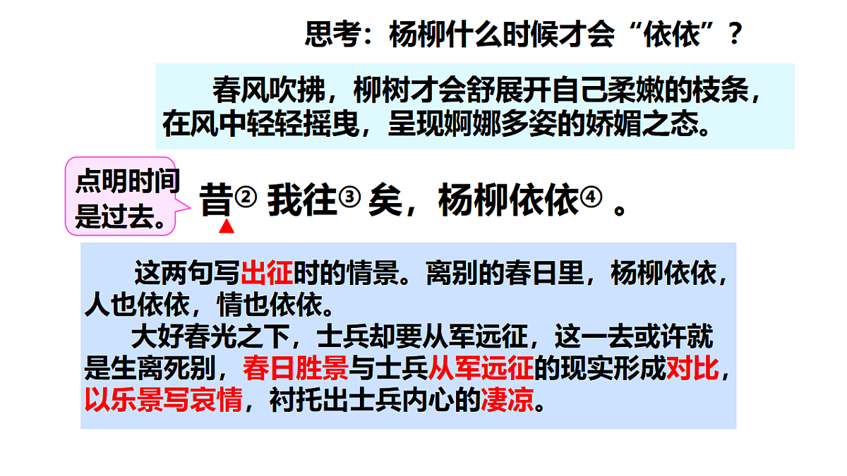 18420211第8页