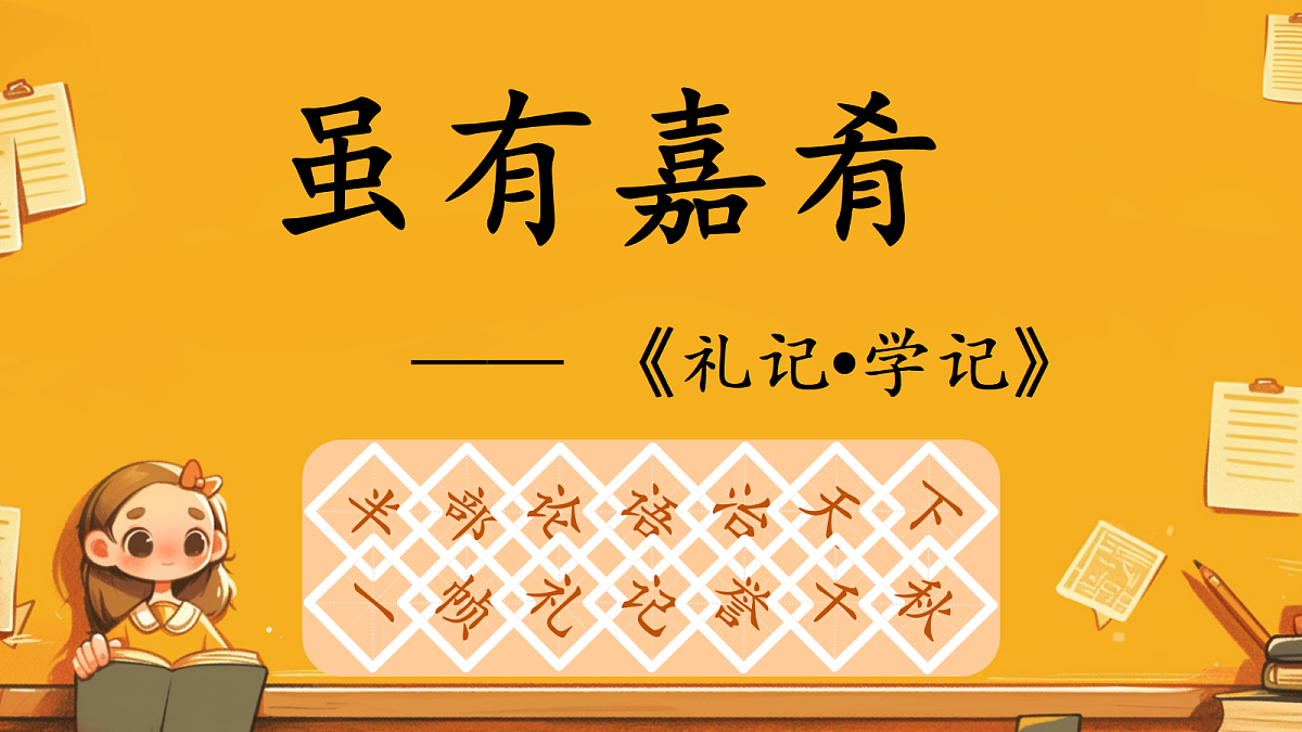 18420216第2页