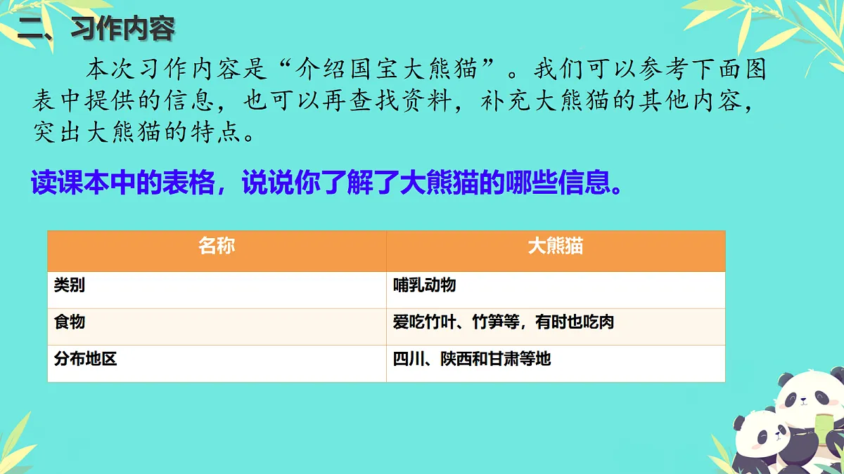 18420217第3页