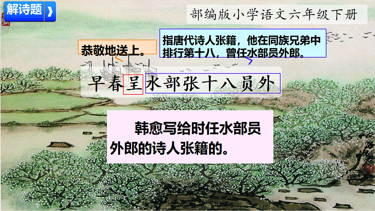 18420221第2页