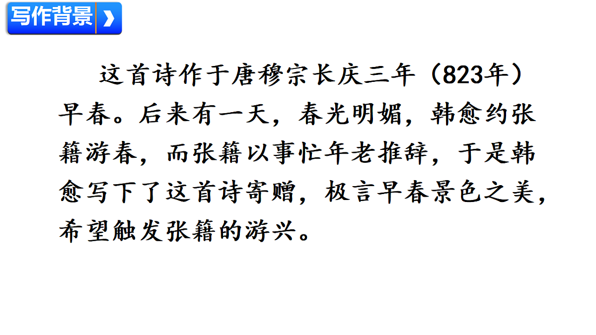 18420221第3页