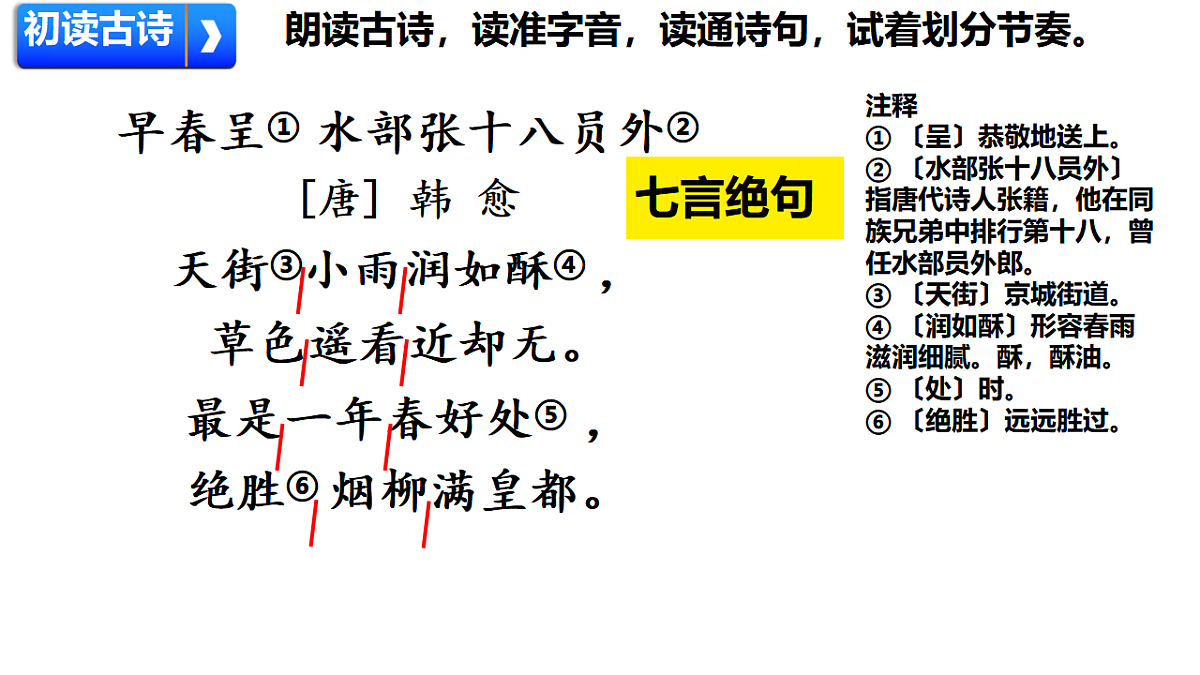 18420221第5页