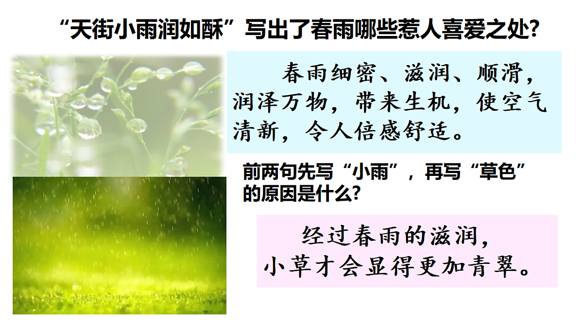18420221第7页