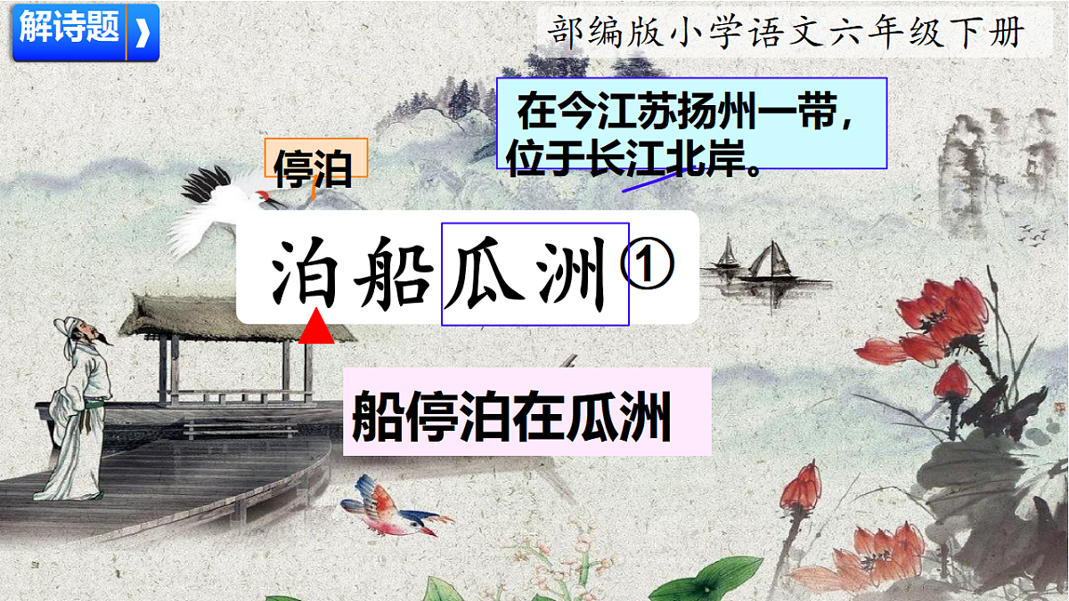 18420225第2页