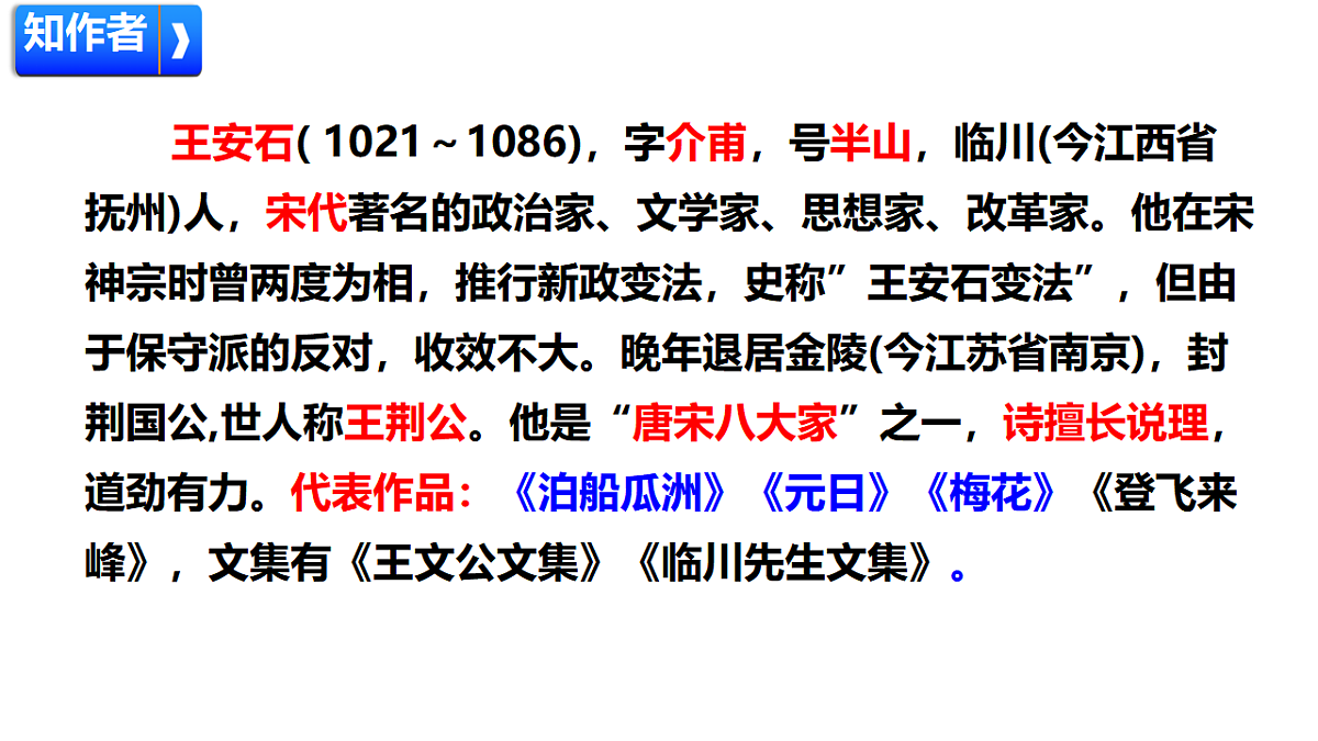 18420225第4页