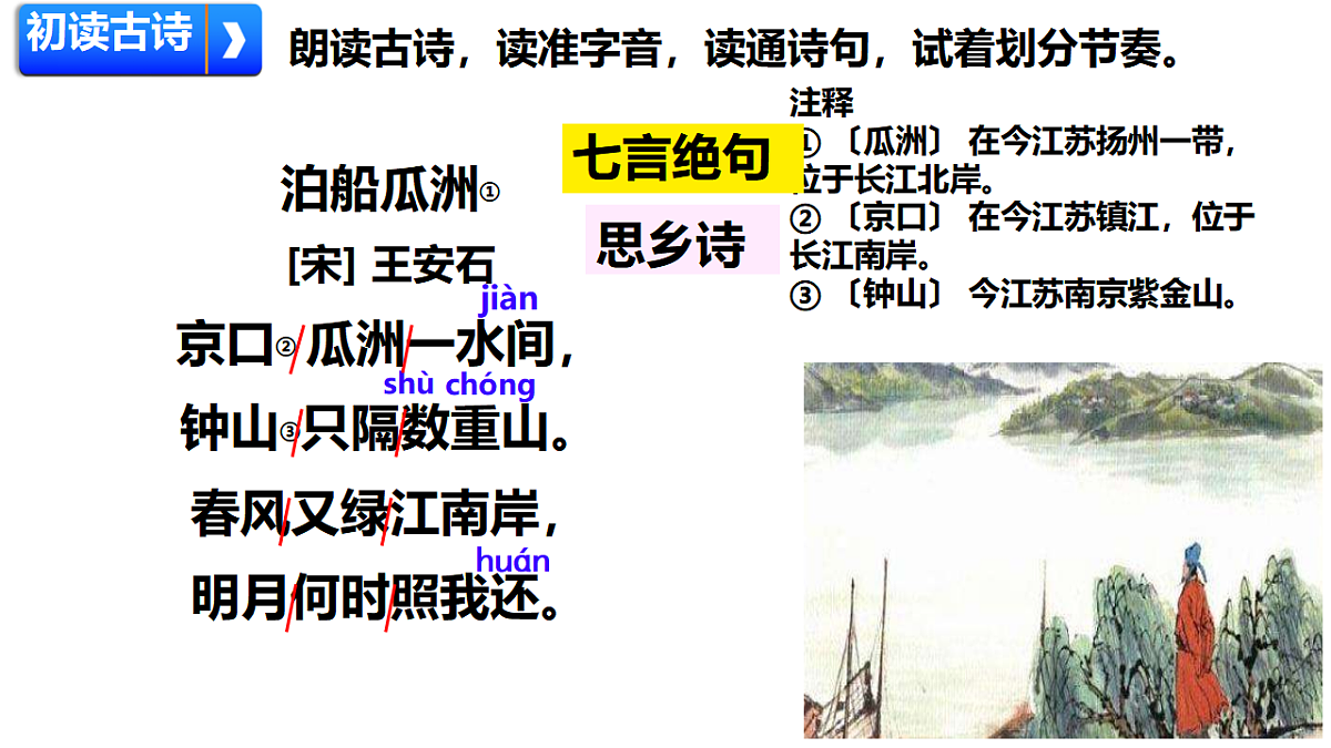 18420225第5页