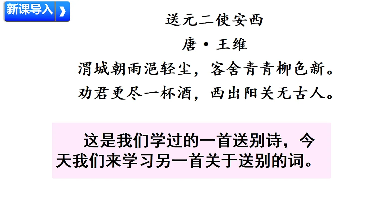 18420227第1页