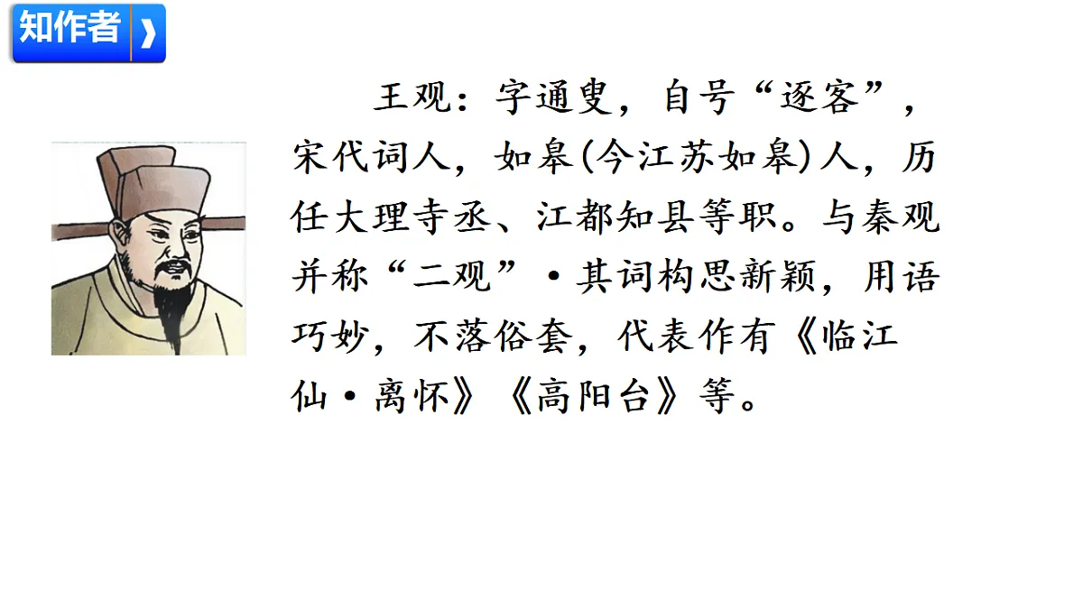 18420227第4页