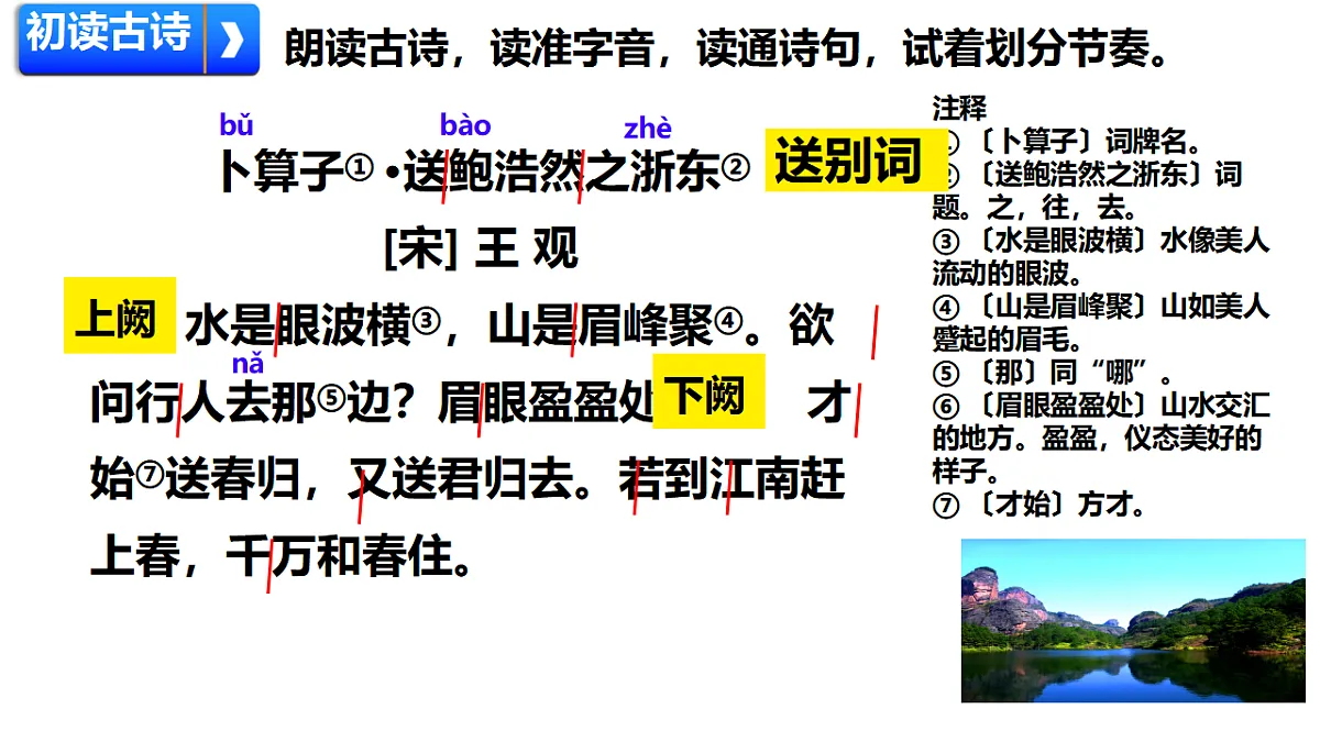 18420227第5页