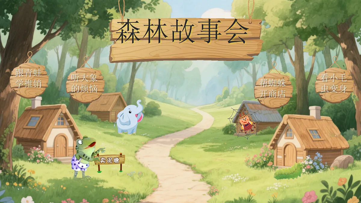 18420232第1页