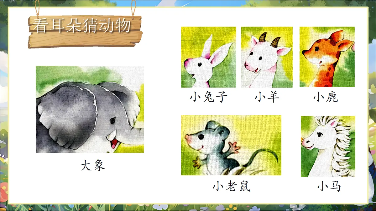 18420232第2页
