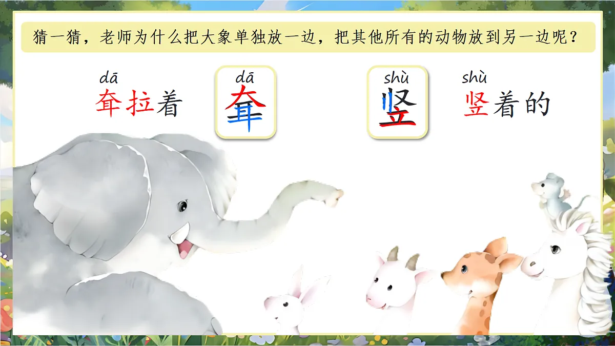 18420232第3页
