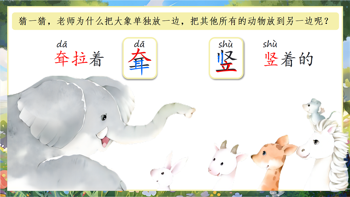 18420232第3页
