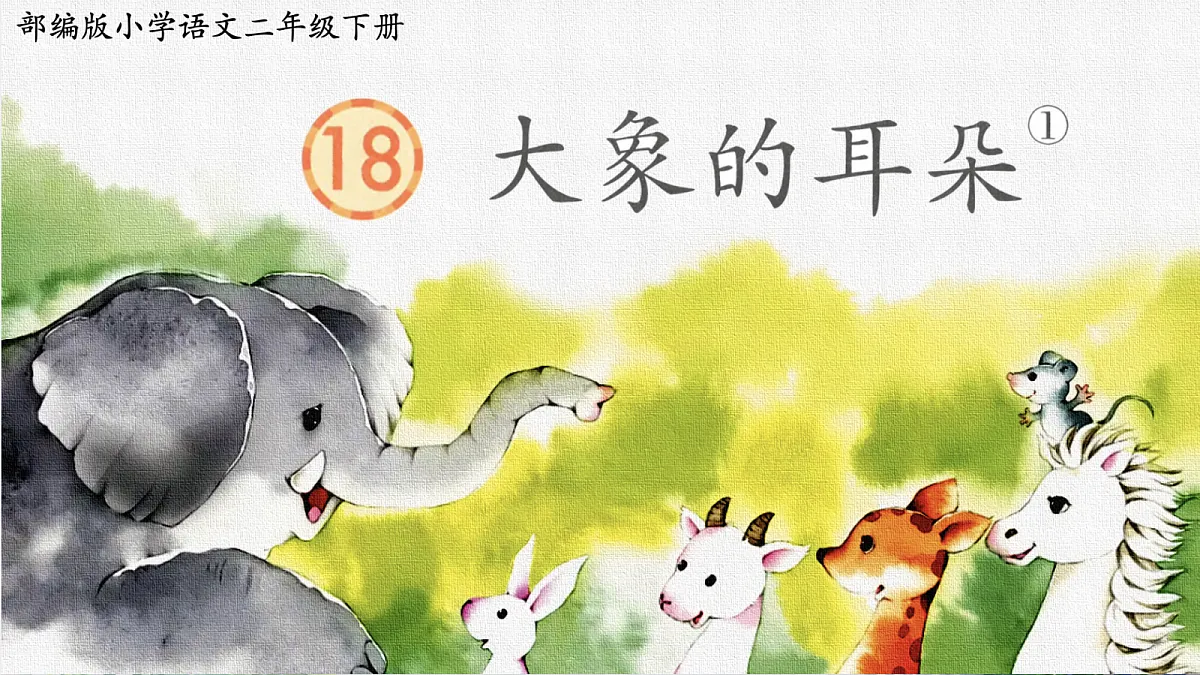 18420232第4页