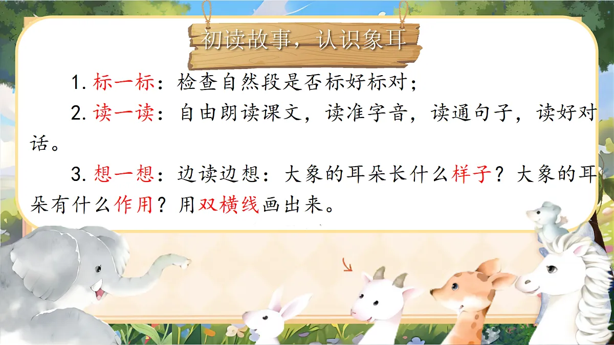 18420232第7页